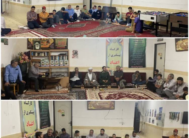 برگزاری کارگاه پیشگیری از اعتیاد