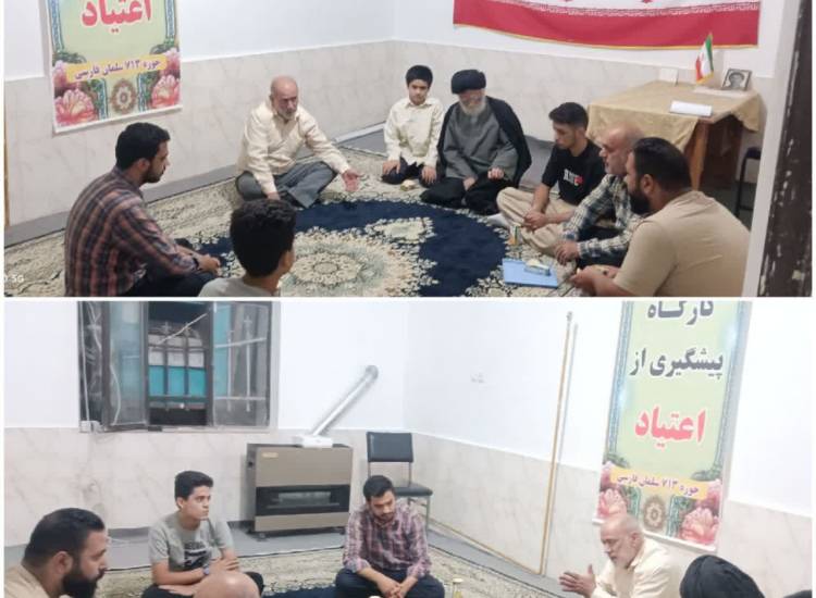 برگزاری کارگاه پیشگیری از اعتیاد
