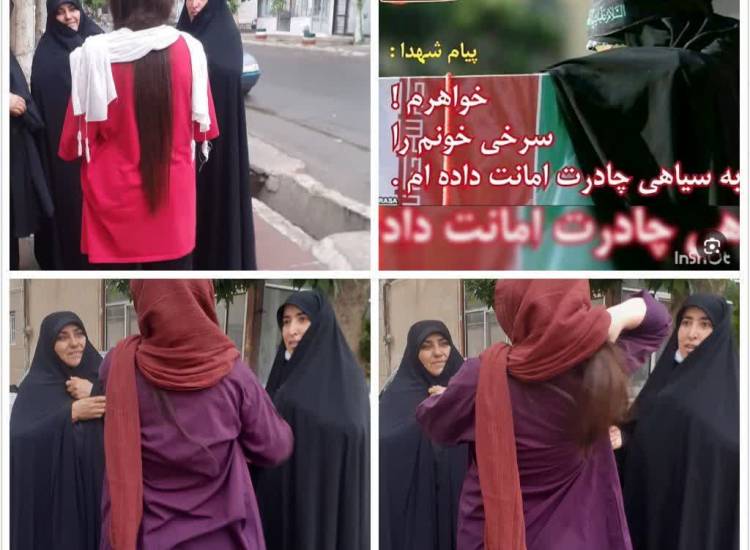 تذکر لسانی سفیران مهر 