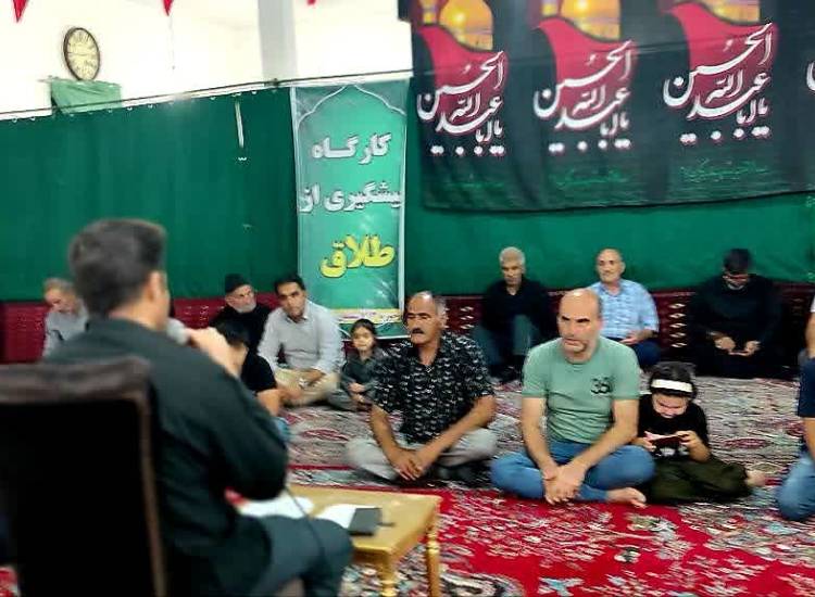 برگزاری کارگاه پیشگیری از اعتیاد
