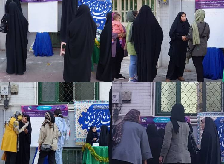  برگزاری محفل دانایی و دیوار آزاد با موضوع عفاف و حجاب