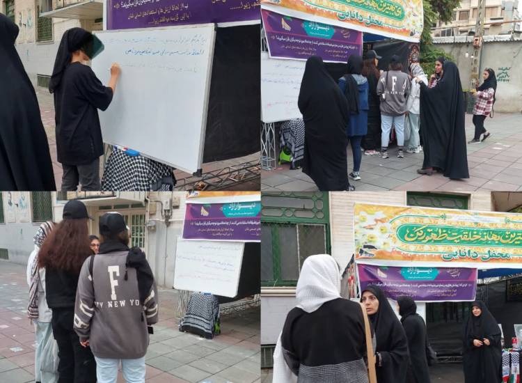 برگزاری محفل دانایی و دیوار آزاد با موضوع عفاف و حجاب