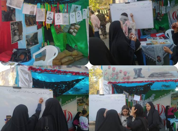 برپایی نمایشگاه عفاف و حجاب و دیوار آزاد