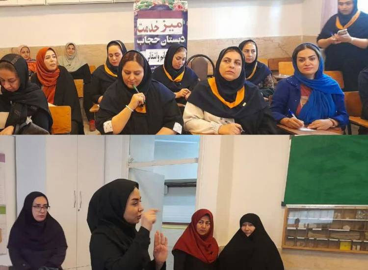 برگزاری کارگاه آسیب‌های اجتماعی