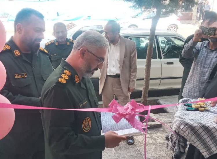 مرکز مشاوره