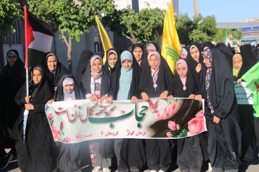 رزمایش