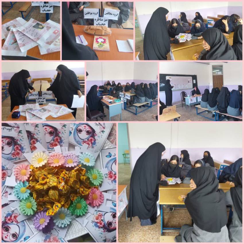فردیس