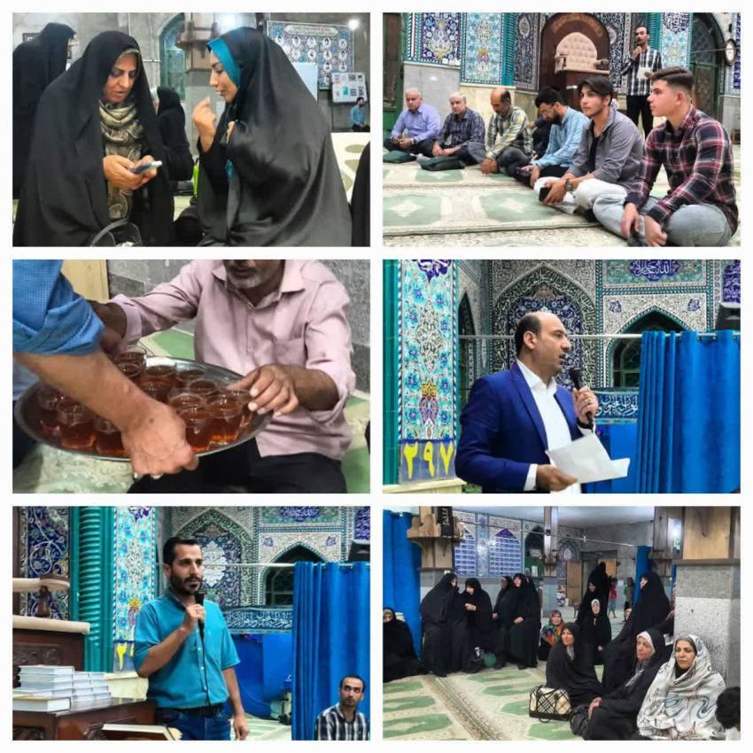 رزمایش