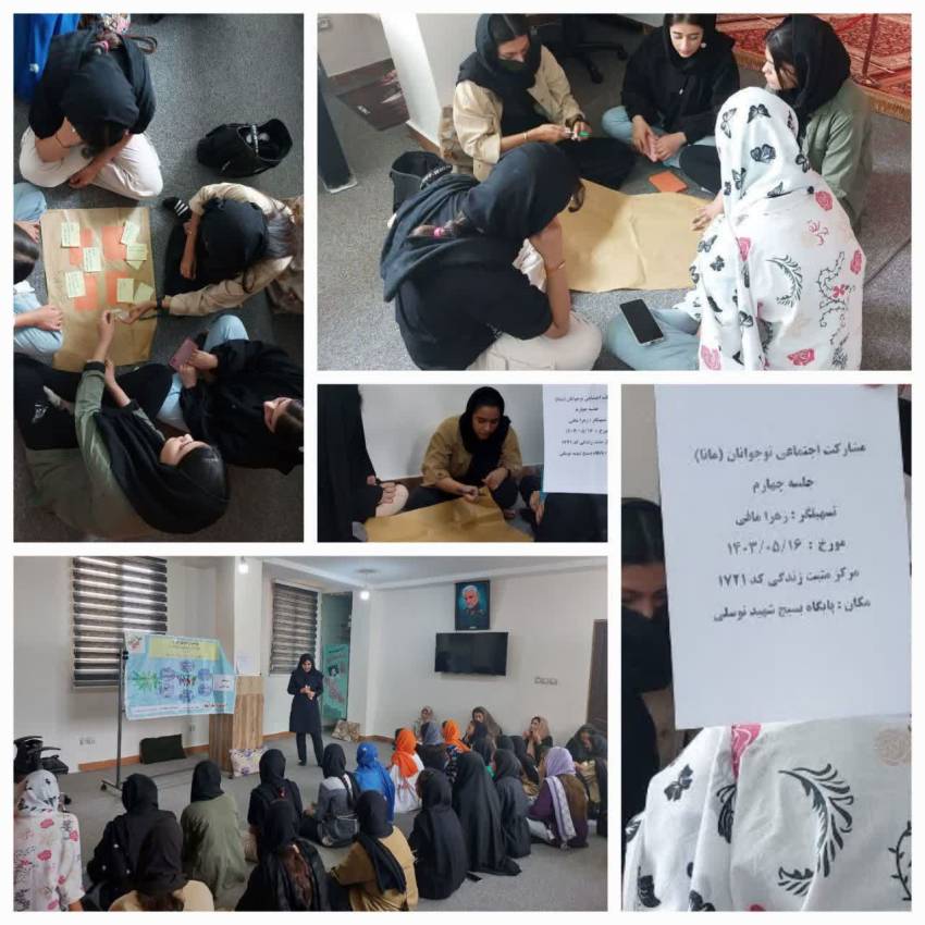 نظرآباد