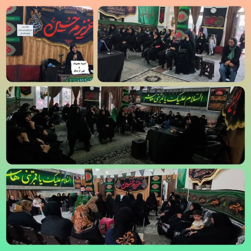 سفیران مهر