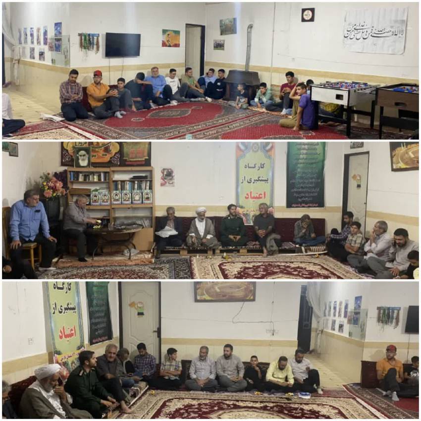 برگزاری کارگاه پیشگیری از اعتیاد