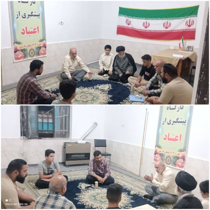 برگزاری کارگاه پیشگیری از اعتیاد