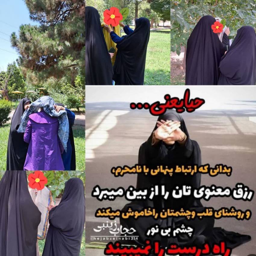 تذکر لسانی سفیران مهر 