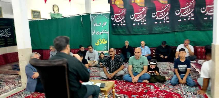 برگزاری کارگاه پیشگیری از اعتیاد