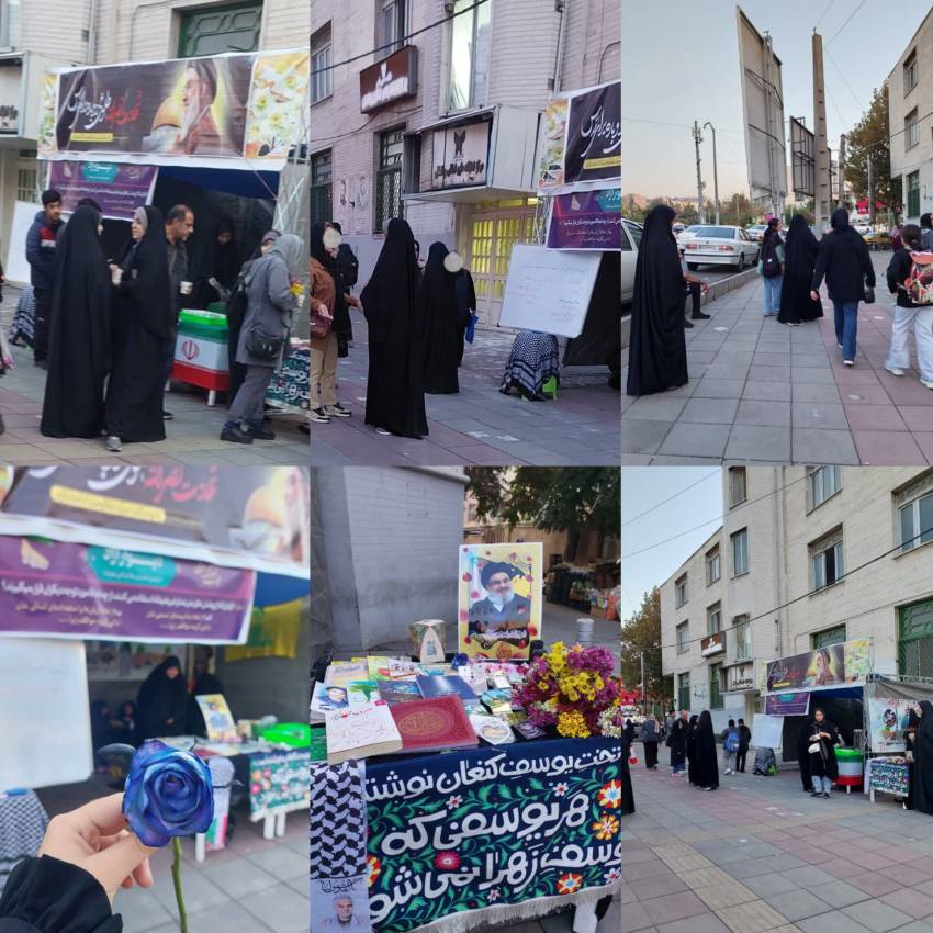 برگزاری محفل دانایی و دیوار آزاد با موضوع عفاف و حجاب