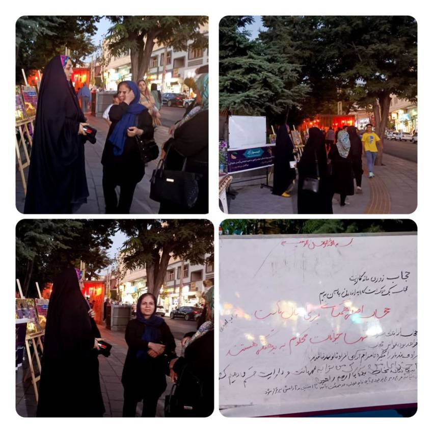 📌برگزاری نمایشگاه عفاف و حجاب درراستای طرح عملیاتی عفاف و حجاب