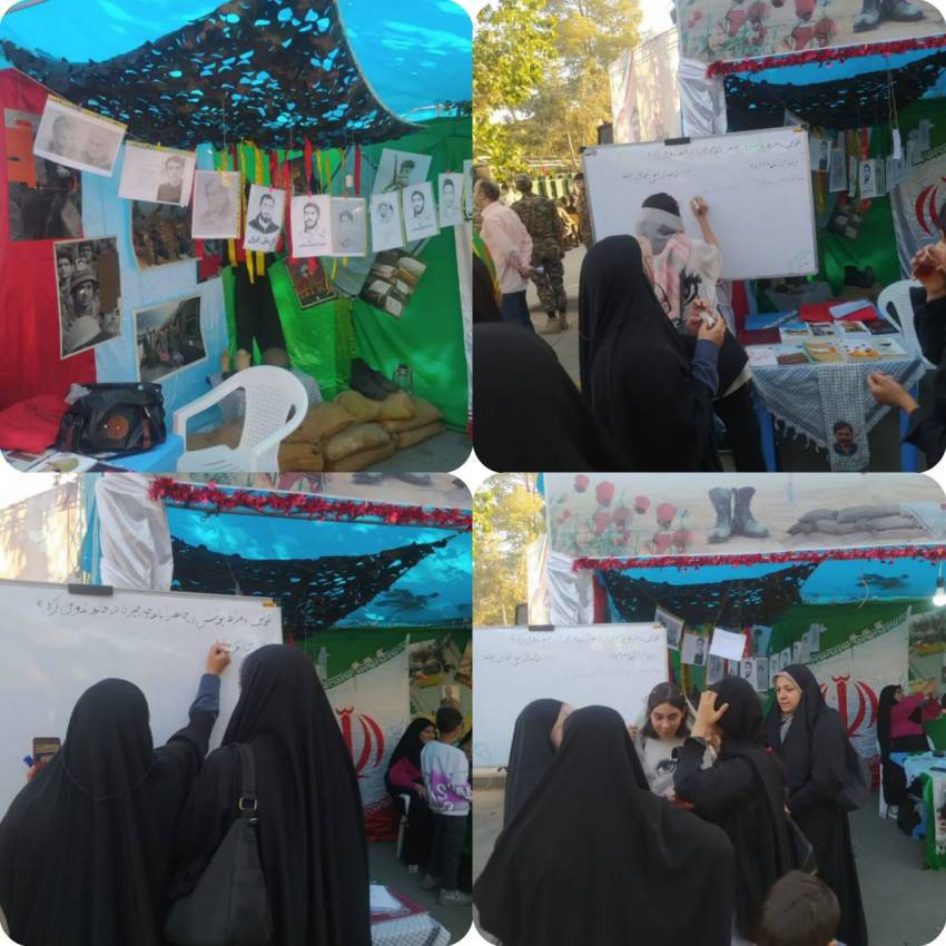 برپایی نمایشگاه عفاف و حجاب و دیوار آزاد
