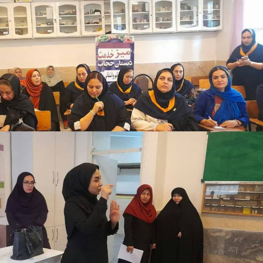 برگزاری کارگاه آسیبهای اجتماعی